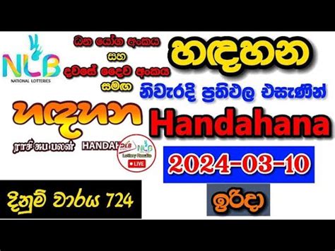 Handahana 724 .